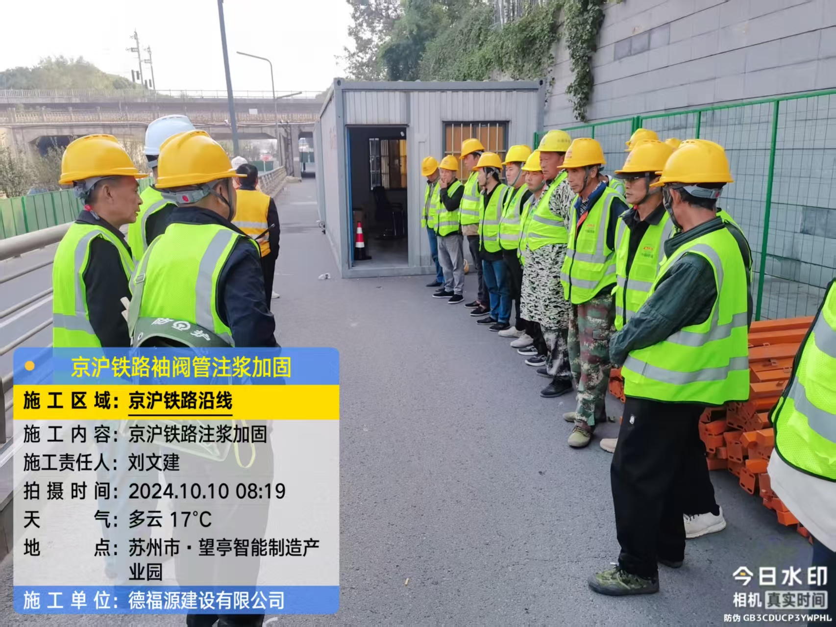 永寿哪种地面沉降加固方法最有效？