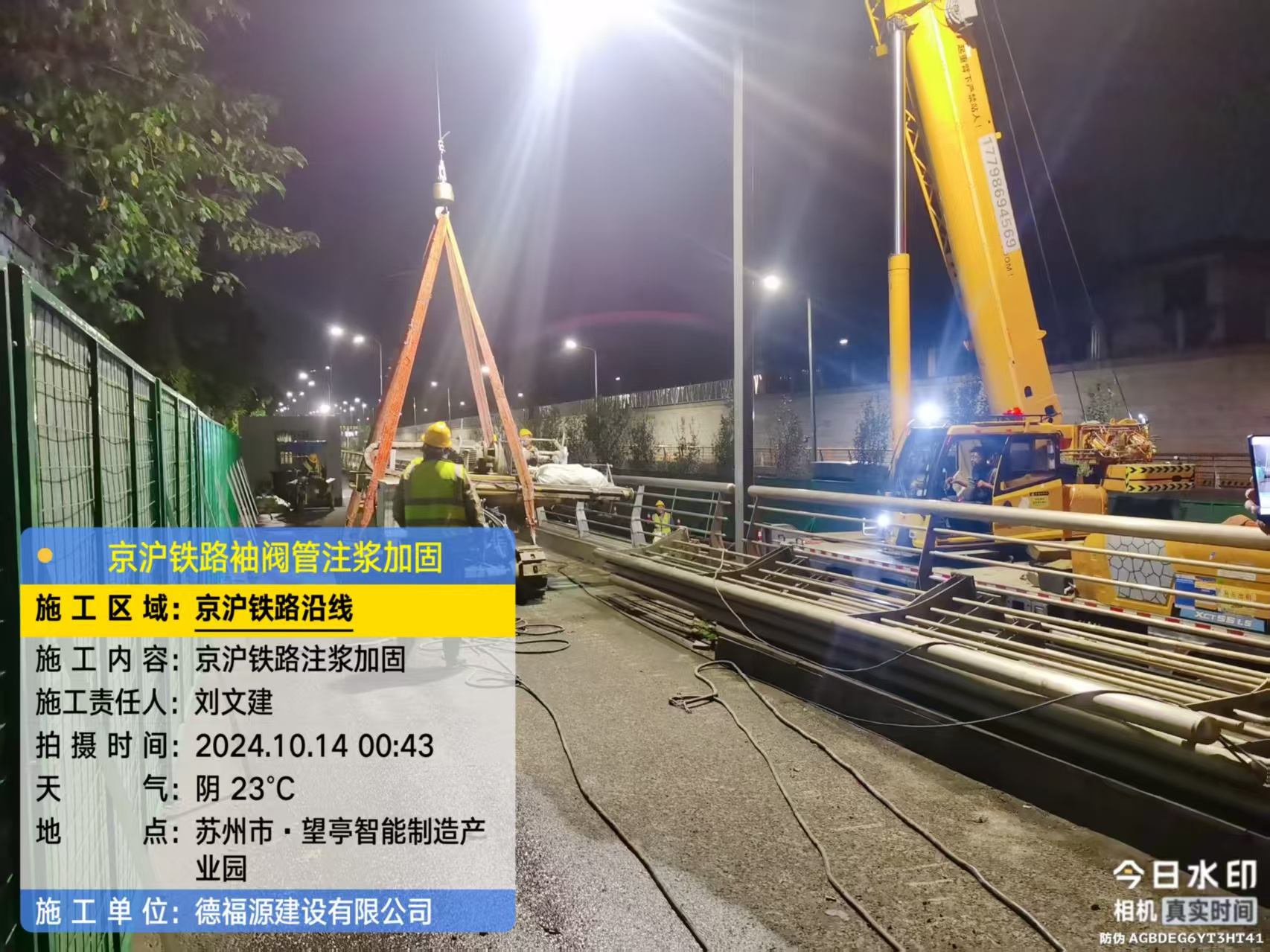 永寿厂房地面沉降加固办法